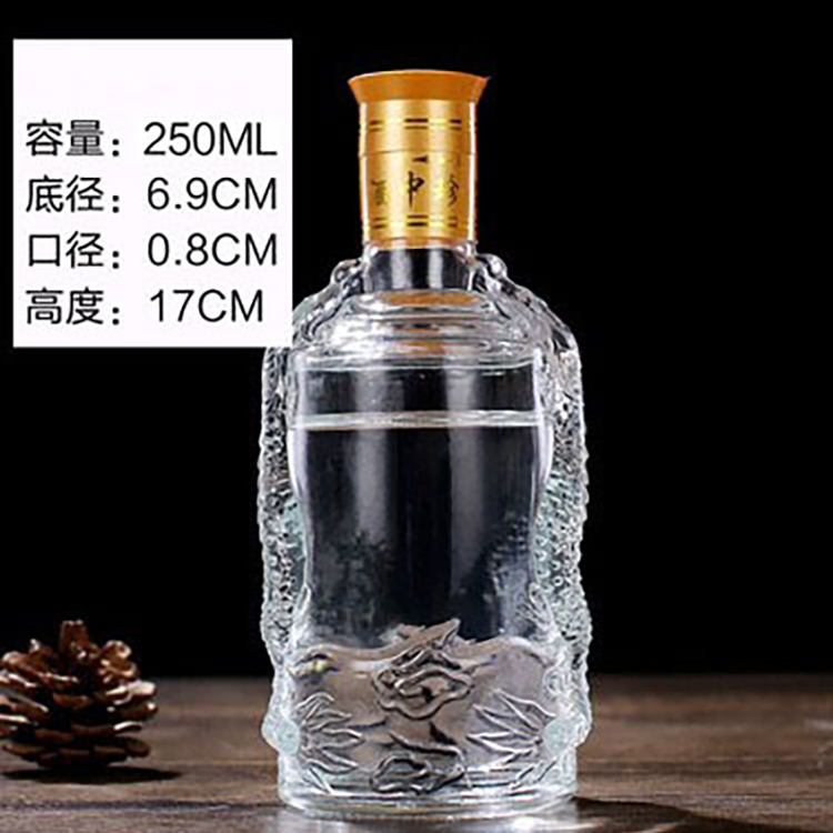 200ml晶白玻璃小酒瓶 信德包裝供應小酒瓶