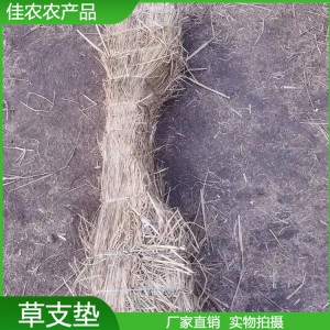 鐵路草支墊 防滑草支墊草捧工廠直銷 量大從優