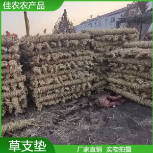 鐵路草支墊 防滑草支墊草捧工廠直銷 量大從優