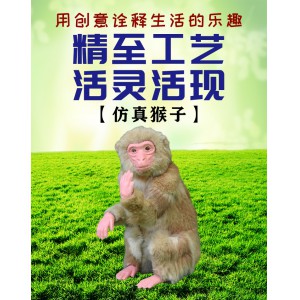 動物仿真模型 創新動物 回歸自然動物