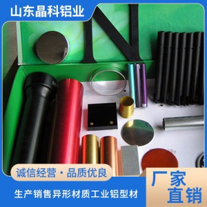 機械配件小件氧化處理 CNC加工拋光拉絲噴砂氧化著色