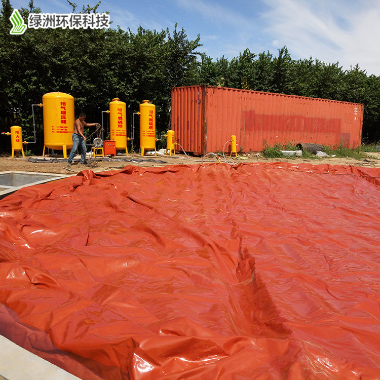 綠洲環保紅泥沼氣池 可移動超期收集設備 養殖場 家用沼氣池定制