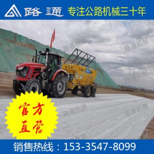 廠家供應(yīng)白灰水泥粉料撒灰機 四輪車帶動布灰機 12方環(huán)保撒灰車